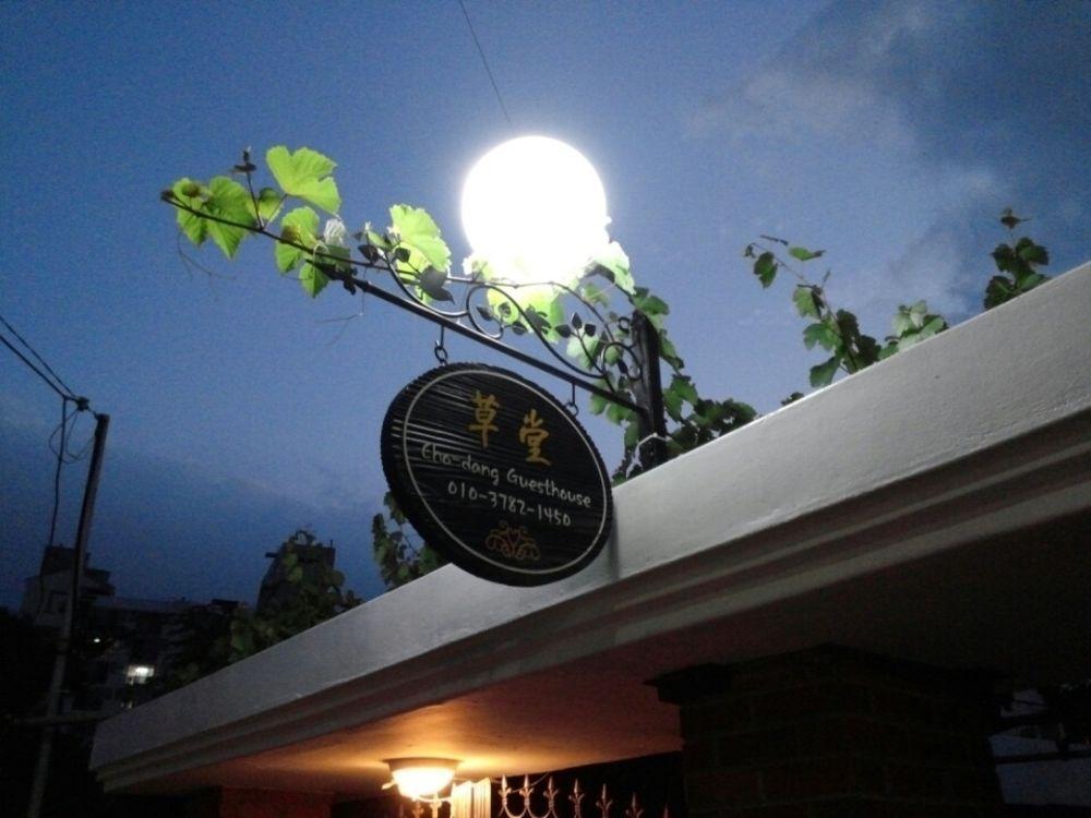 Gangneung Chodang Guesthouse Exterior photo